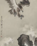Лу Цинъюань ( 1946 ). LU QINGYUAN (LO CHING YUAN, B. 1946)