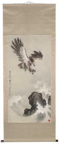 LU QINGYUAN (LO CHING YUAN, B. 1946) - фото 2