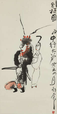 DING YANYONG (1902-1978) - photo 1