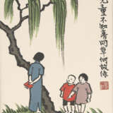 FENG YIYING (1929-2021) - Foto 4