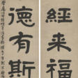 CHEN SHIZENG (1876-1923) - Auction prices