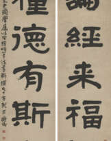 CHEN SHIZENG (1876-1923)