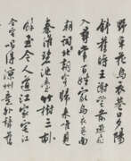 Shen Yinmo. SHEN YINMO (1887-1971)