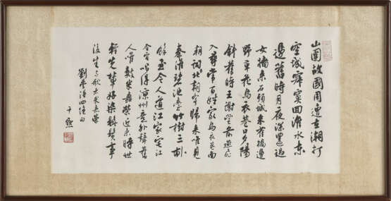 SHEN YINMO (1887-1971) - Foto 2