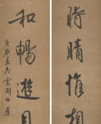 Бай Цзяо (1907-1969). BAI JIAO (1907-1969)