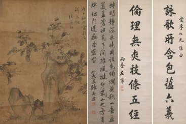 ZUO PEI (1875-1936) / ZHANG QIGAN (1859-1946) / ZHANG YINGQIU (1789-?)