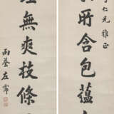 ZUO PEI (1875-1936) / ZHANG QIGAN (1859-1946) / ZHANG YINGQIU (1789-?) - Foto 2