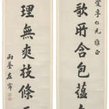 ZUO PEI (1875-1936) / ZHANG QIGAN (1859-1946) / ZHANG YINGQIU (1789-?) - Foto 3