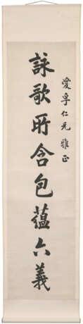 ZUO PEI (1875-1936) / ZHANG QIGAN (1859-1946) / ZHANG YINGQIU (1789-?) - Foto 5