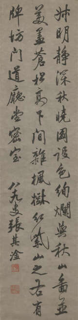 ZUO PEI (1875-1936) / ZHANG QIGAN (1859-1946) / ZHANG YINGQIU (1789-?) - Foto 8