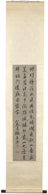ZUO PEI (1875-1936) / ZHANG QIGAN (1859-1946) / ZHANG YINGQIU (1789-?) - photo 9