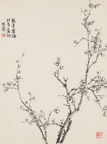 YU SHAOSONG (1882-1949) - фото 3