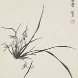 YU SHAOSONG (1882-1949) - фото 4
