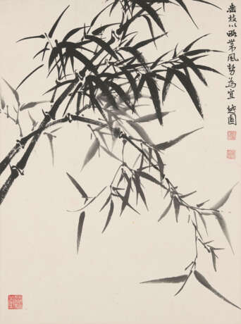 YU SHAOSONG (1882-1949) - photo 5