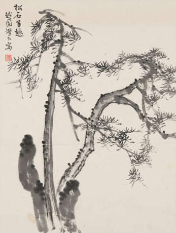 YU SHAOSONG (1882-1949) - Foto 7