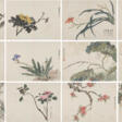 WANG SU (1794-1877) - Auction prices