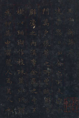 WITH SIGNATURE OF WEN ZHENGMING (19-20TH CENTURY) - Foto 3