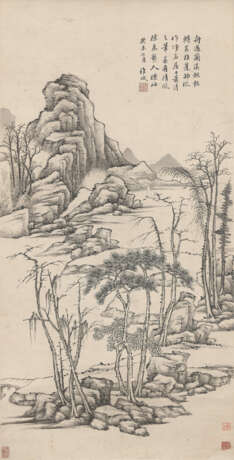 WITH SIGNATURE OF QIAN WEICHENG (19-20TH CENTURY) - Foto 1