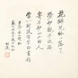 XU BEIHONG (1895-1953), QI BAISHI (1863-1957), LI KERAN (1907-1989) AND OTHER ARTISTS - фото 10