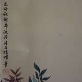 Chinesisches Rollbild mit „Glück- - photo 12