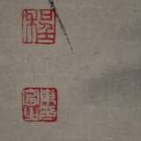 Chinesisches Rollbild -Cheng, Donfu - Foto 9