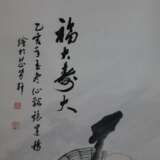 Chinesisches Rollbild mit „Glück- - photo 7