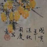 Chinesisches Rollbild -Sun, Guoqing (geb. 1956) - Foto 5