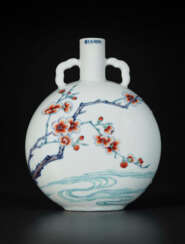 AN EXQUISITE AND VERY RARE SMALL DOUCAI MOON FLASK