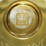 A VERY RARE WHEEL-ENGRAVED TRANSLUCENT YELLOW GLASS BOWL - Foto 5