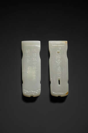 A SMALL WHITE JADE QIN-FORM BOX AND COVER - photo 2