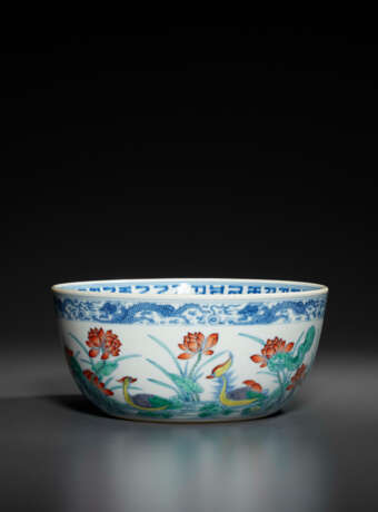 A RARE AND FINELY DECORATED DOUCAI `DUCKS AND LOTUS POD` BOWL - Foto 2