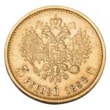 Russia - 5 rubles 1898, Nicholas II, GOLD, - фото 2