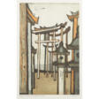 EGLAU, OTTO (1917-1988), "Torii Kyoto", state print 1963, - Auktionsarchiv