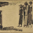 SHANTI DAVE (B. 1931) - Auction archive