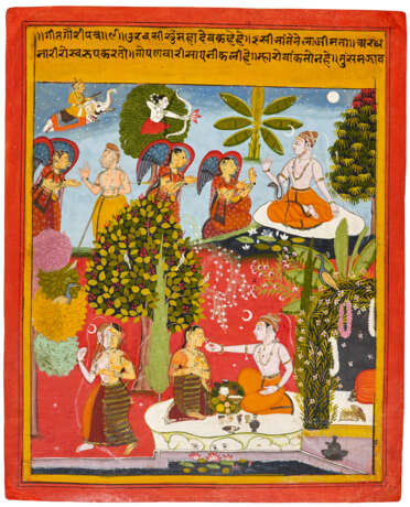 AN ILLUSTRATION FROM A GITA GAURI SERIES: SHIVA FEEDS PARVATI IN A FOREST GROVE - photo 1