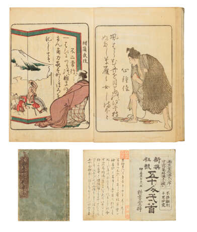 RYURYUKYO SHINSAI (1764?-1820) - Foto 1