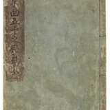RYURYUKYO SHINSAI (1764?-1820) - photo 2