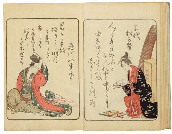 RYURYUKYO SHINSAI (1764?-1820) - Foto 7