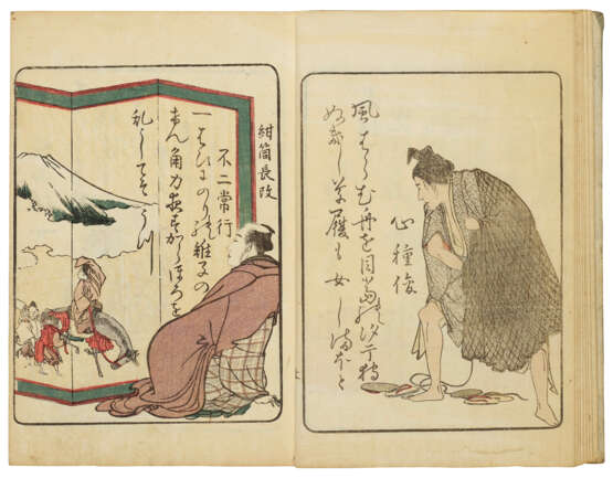 RYURYUKYO SHINSAI (1764?-1820) - Foto 8