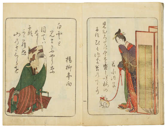 RYURYUKYO SHINSAI (1764?-1820) - Foto 9