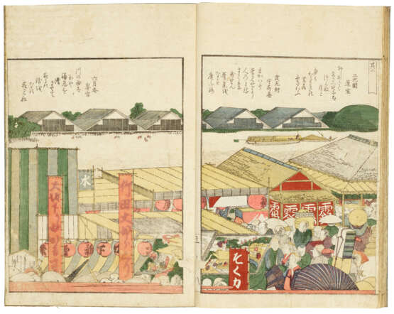 KATSUSHIKA HOKUSAI (1760-1849) - photo 5
