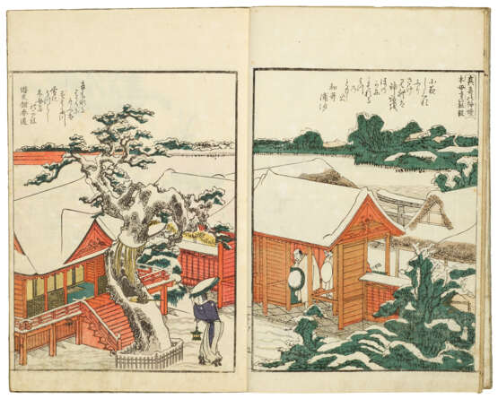 KATSUSHIKA HOKUSAI (1760-1849) - photo 6