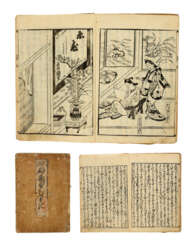 FURUYAMA MOROSHIGE (ACT. C. 1678-1698)