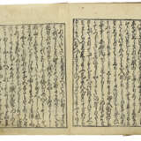 FURUYAMA MOROSHIGE (ACT. C. 1678-1698) - фото 5