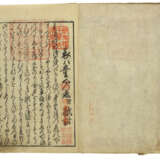 FURUYAMA MOROSHIGE (ACT. C. 1678-1698) - photo 8