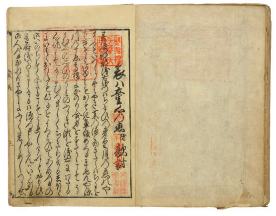 FURUYAMA MOROSHIGE (ACT. C. 1678-1698) - Foto 8