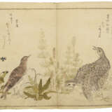 KITAGAWA UTAMARO (1754-1806) - фото 5