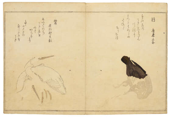KITAGAWA UTAMARO (1754-1806) - Foto 6