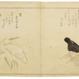 KITAGAWA UTAMARO (1754-1806) - фото 6