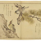 KITAGAWA UTAMARO (1754-1806) - photo 7